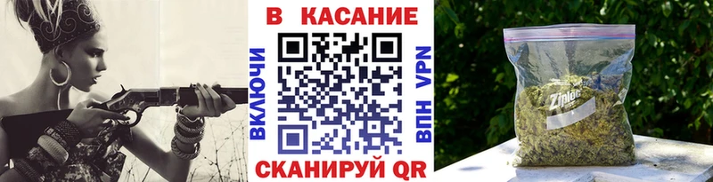 Наркотические вещества Славянск-на-Кубани ГАШ АМФ КОКАИН МЕФ МАРИХУАНА A PVP