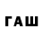 БУТИРАТ оксана Rayse