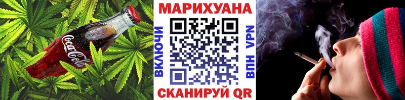 kraken ТОР  Славянск-на-Кубани  Печенье с ТГК марихуана 
