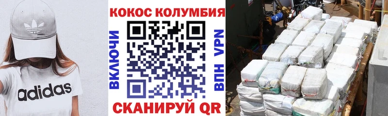 Кокаин 99%  Славянск-на-Кубани 