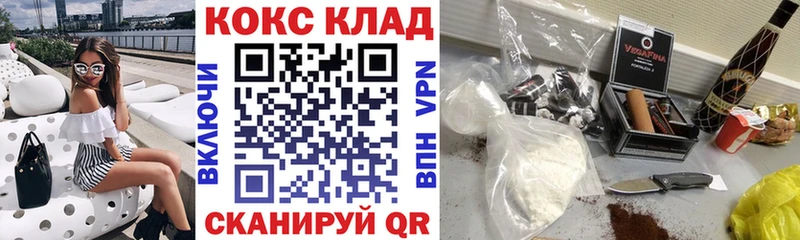 Cocaine 98% Славянск-на-Кубани