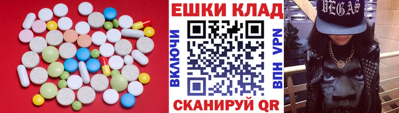 купить   Славянск-на-Кубани  Ecstasy диски 