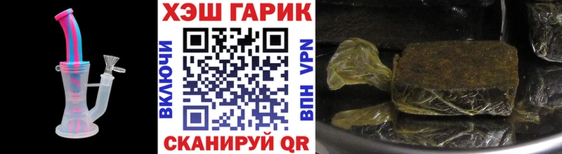 где найти наркотики  Славянск-на-Кубани  Гашиш гашик 