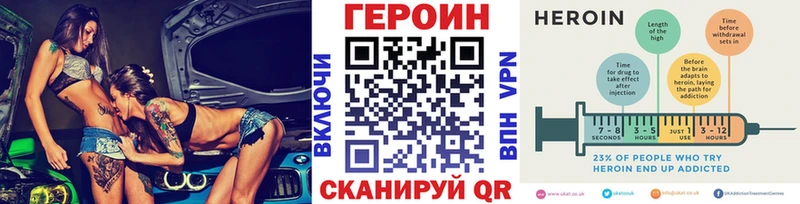 Героин афганец  Славянск-на-Кубани 