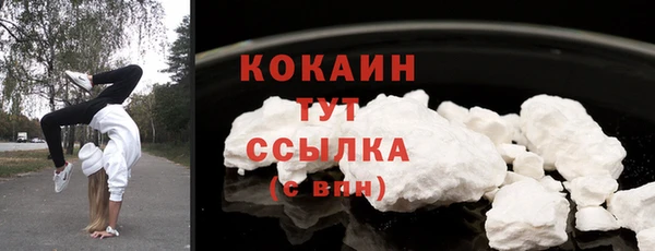 ALPHA PVP Арсеньев