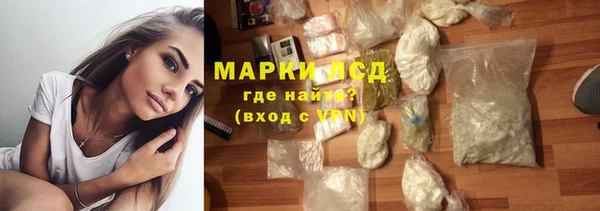 марки lsd Армянск