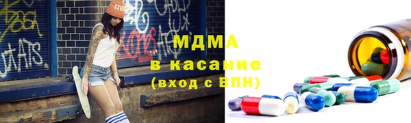 марки lsd Армянск