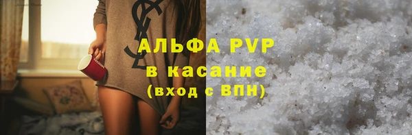 ALPHA PVP Арсеньев