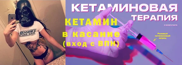ALPHA PVP Арсеньев