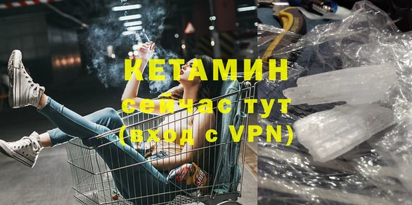 ALPHA PVP Арсеньев