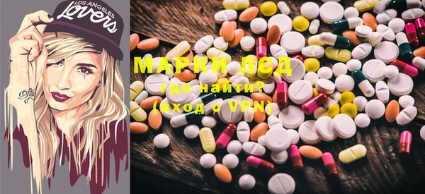 марки lsd Армянск
