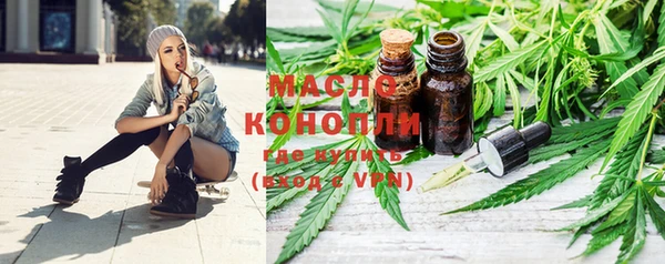 ALPHA PVP Арсеньев