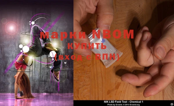 марки lsd Армянск