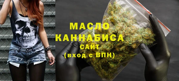 ALPHA PVP Арсеньев