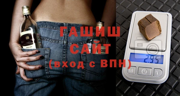 ALPHA PVP Арсеньев