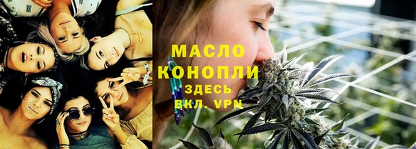 ALPHA PVP Арсеньев