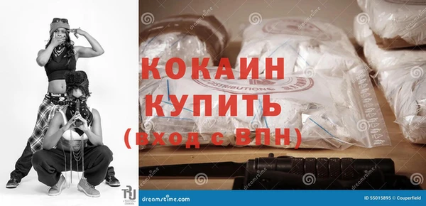 ALPHA PVP Арсеньев