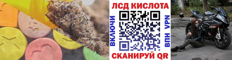 ЛСД экстази ecstasy  где купить наркотик  OMG   Славянск-на-Кубани 