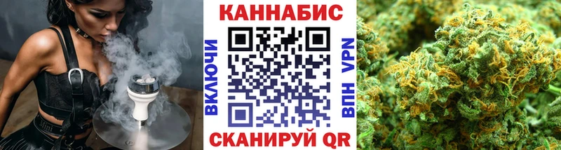 Бошки Шишки марихуана  Славянск-на-Кубани 